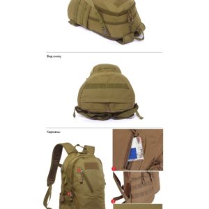 Рюкзак патрульный (пиксель) 15 л Cordura USA